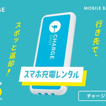 Toyoko Inn Yokohama Sakuragicho Kültér fotó