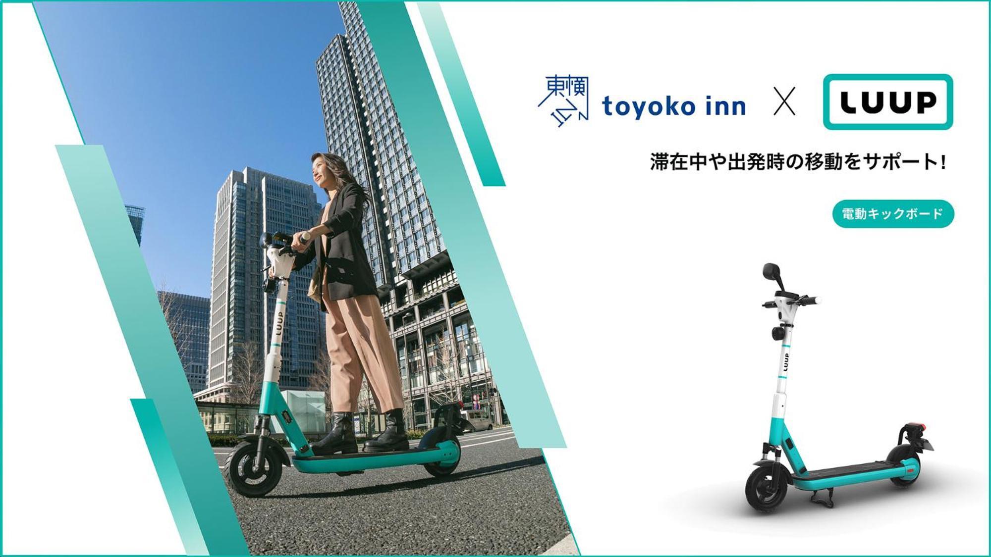 Toyoko Inn Yokohama Sakuragicho Kültér fotó