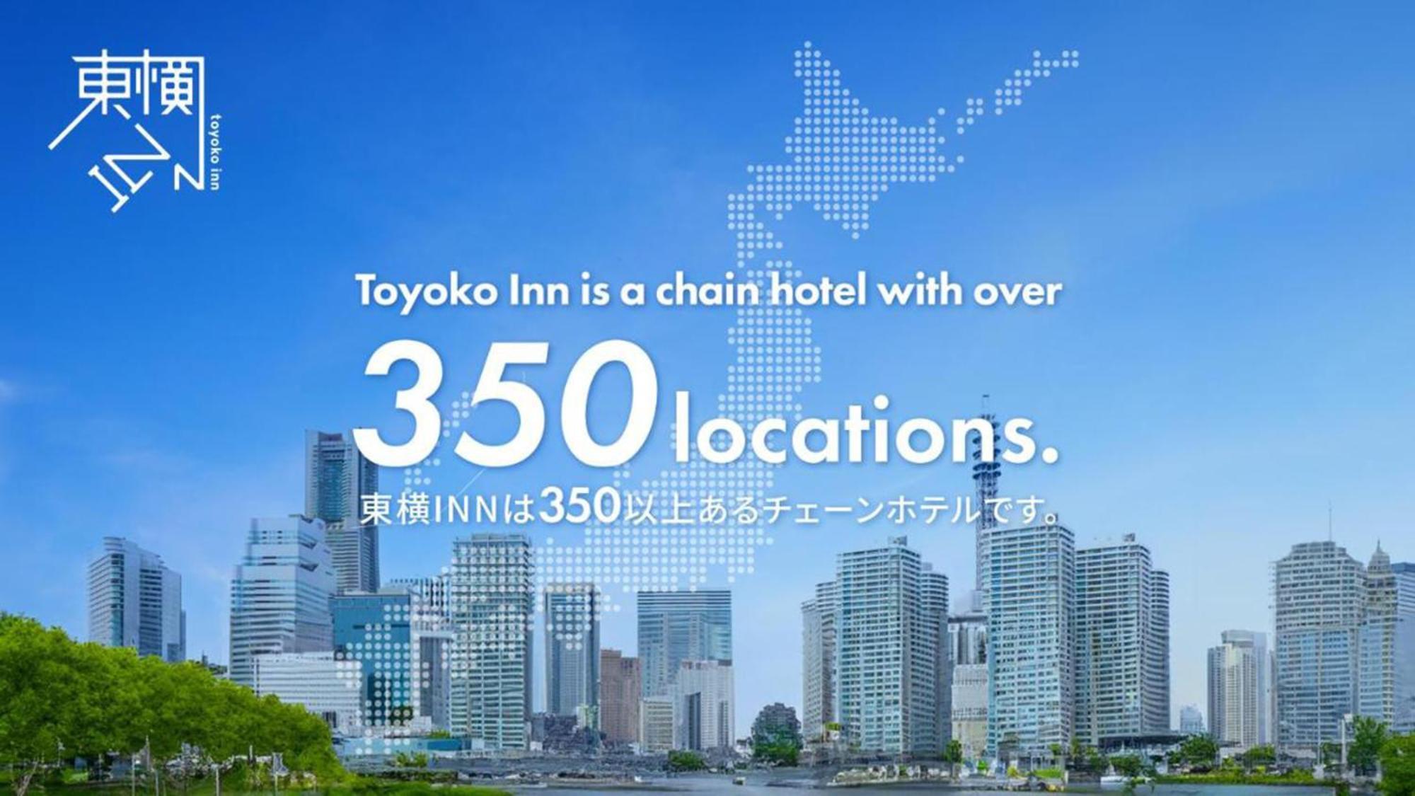 Toyoko Inn Yokohama Sakuragicho Kültér fotó